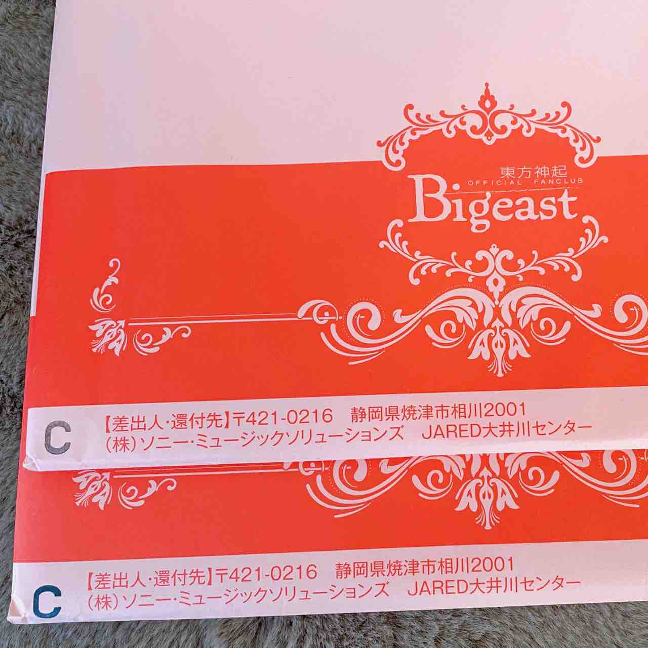 東方神起 ファンクラブ 会報 東方神起 ファンクラブ Bigeast 会報誌 写真集 会員カードなど