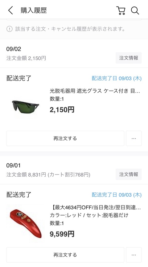 BBB4A9ED-C57C-4D72-A5E3-6371A2AD3DC7