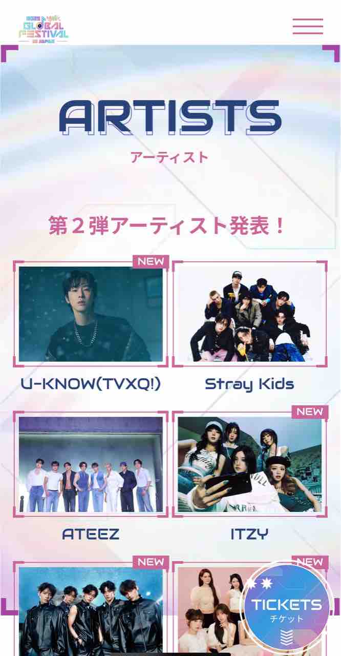 2025 MUSIC BANK GLOBAL FESTIVAL IN JAPAN」にユノが出演決定