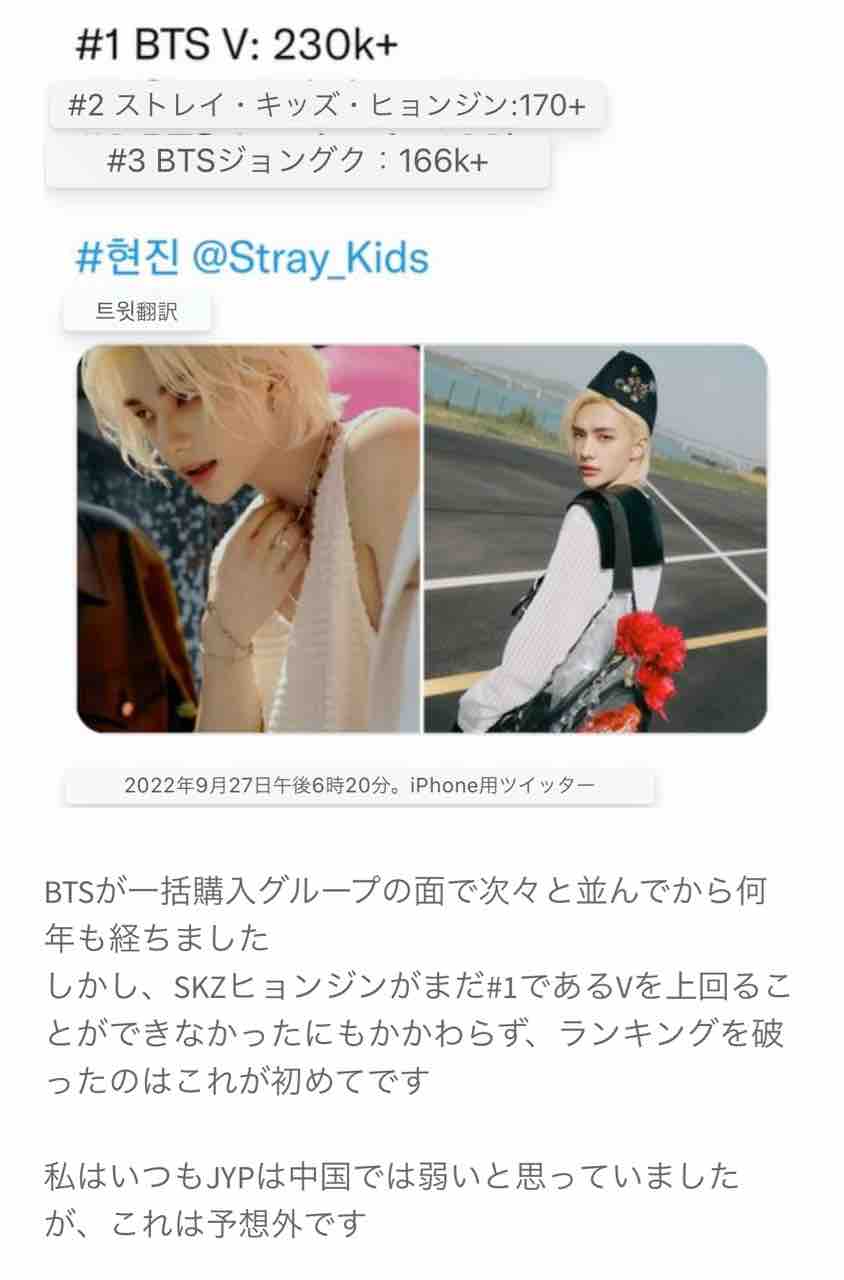 StrayKids スキズ GO生 中華 中国 予約 ヒョンジン straykids スキズ go生 ヒョンジン 中華 トレカ Amazon.co.jp