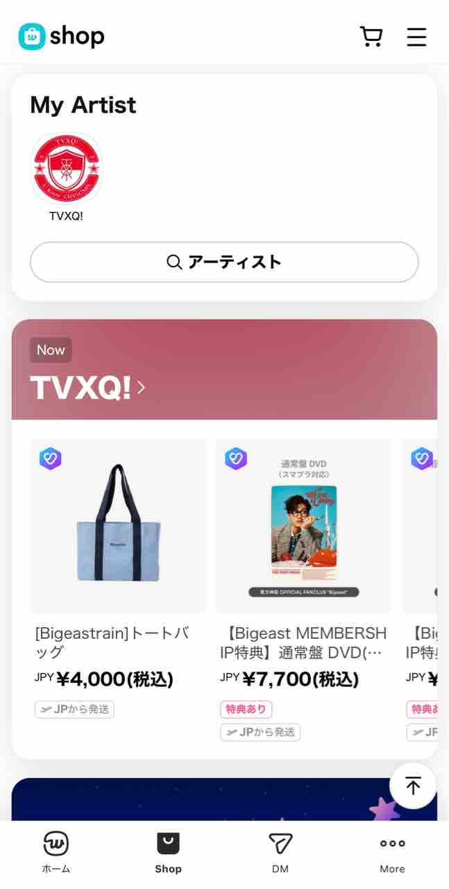 センパに行きたいよ✈️ Weverseに1つのIDで日本FCと韓国FCへ加入した