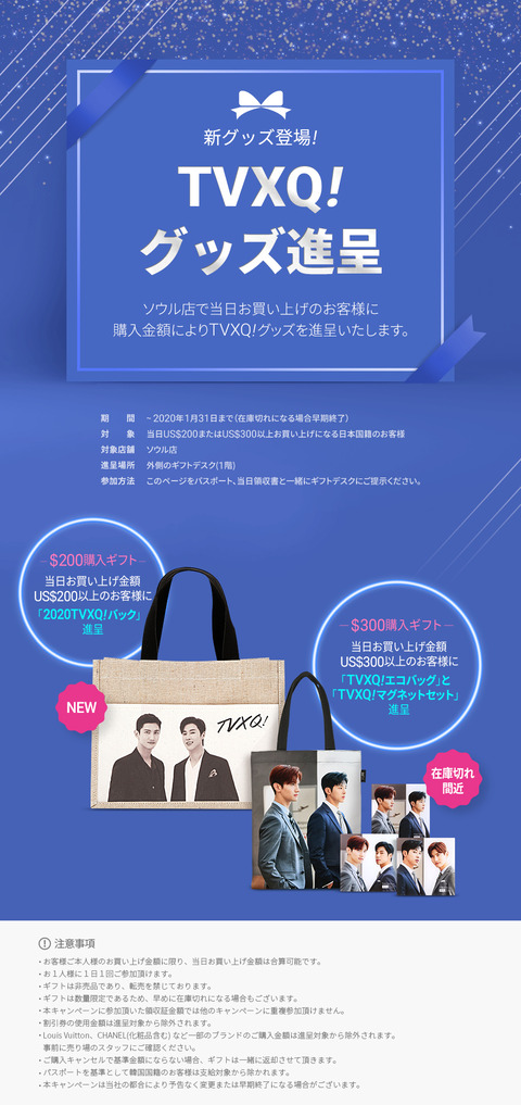 1577439424718e38fe081-925a-464e-bdaf-a81f53c263d6