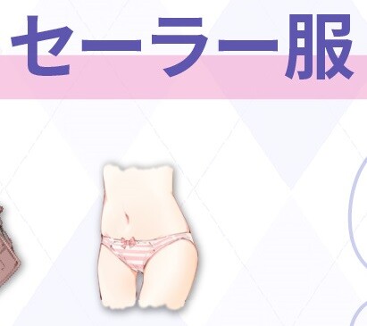 リトルウィッチノベタ エロ DLC 衣装 (3)