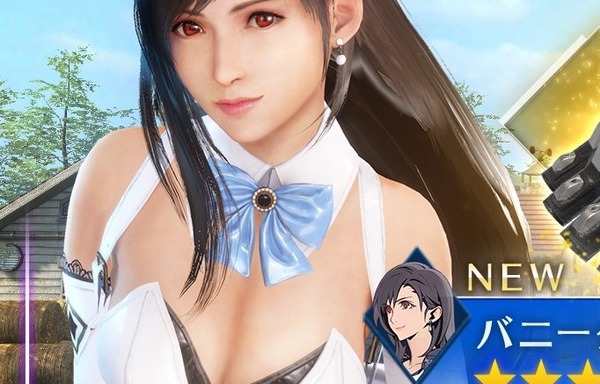 『ファイナルファンタジー7 エバークライシス』ティファのエロおっぱいのドスケベバニー衣装