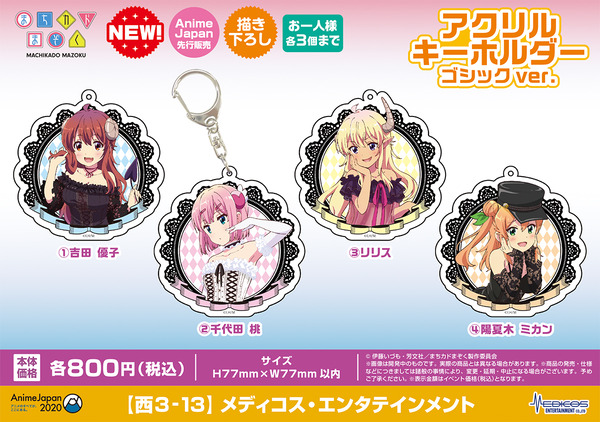 �ޤ����ɤޤ��� ���� ���å� �٥ӡ��ɡ��� (6)