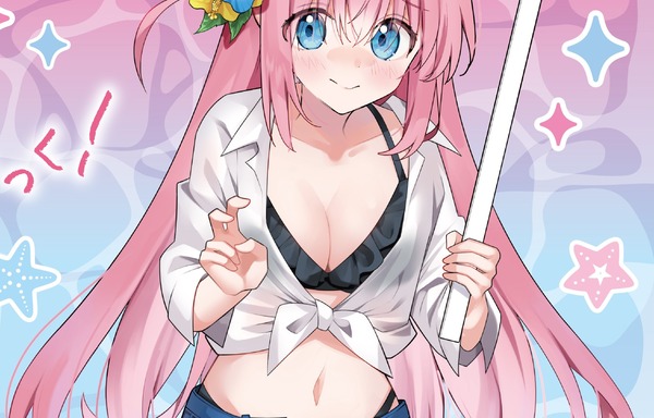 『ぼっち・ざ・ろっく！』後藤ひとりのエロすぎるムチムチおっぱいのエロ水着イラストグッズ！
