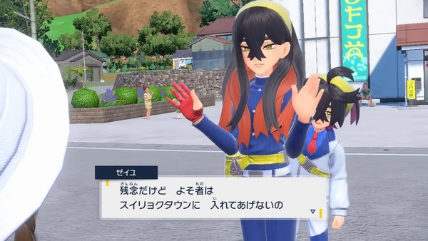 �ݥ����SV ������ ���� DLC (16)