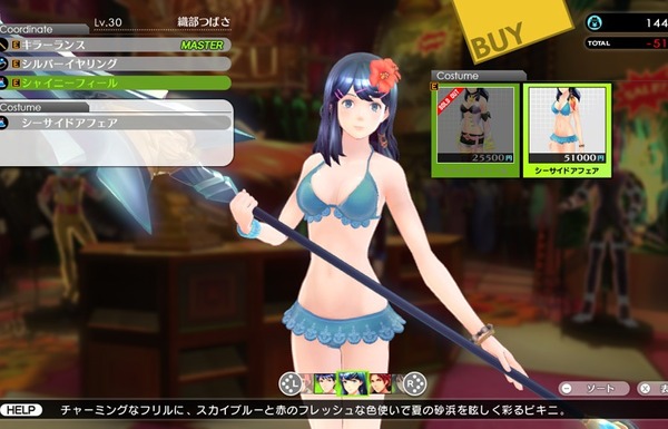 ���ư�ʹϿ#FE �ѥ���� �ѥ�� (1)