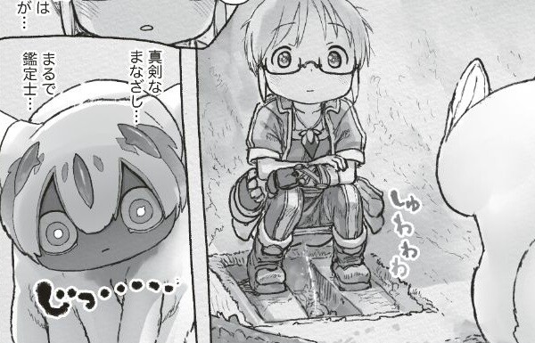  漫画『メイドインアビス』最新話でリコの放尿シーンでマジで尿が出てるところが丸見え！