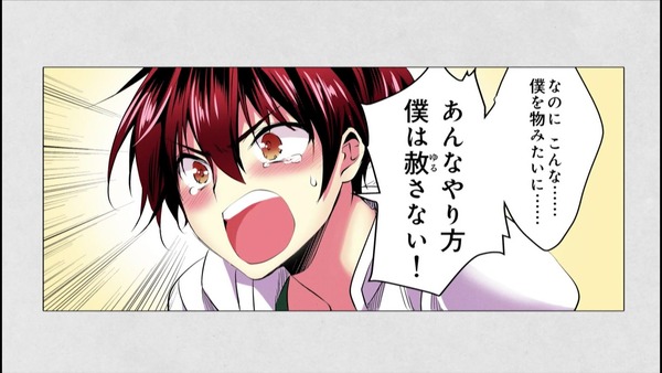 ���β������ͤ򵳻���ã���ͤ�äƤޤ� 5�� ���� (20)