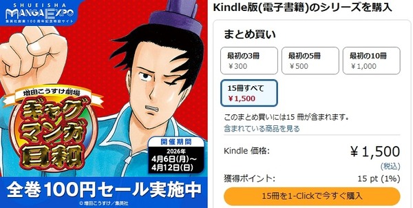 ���㥰�ޥ�����