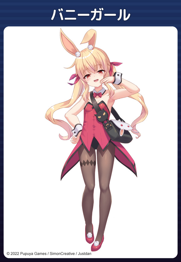 リトルウィッチノベタ エロ DLC 衣装 (7)