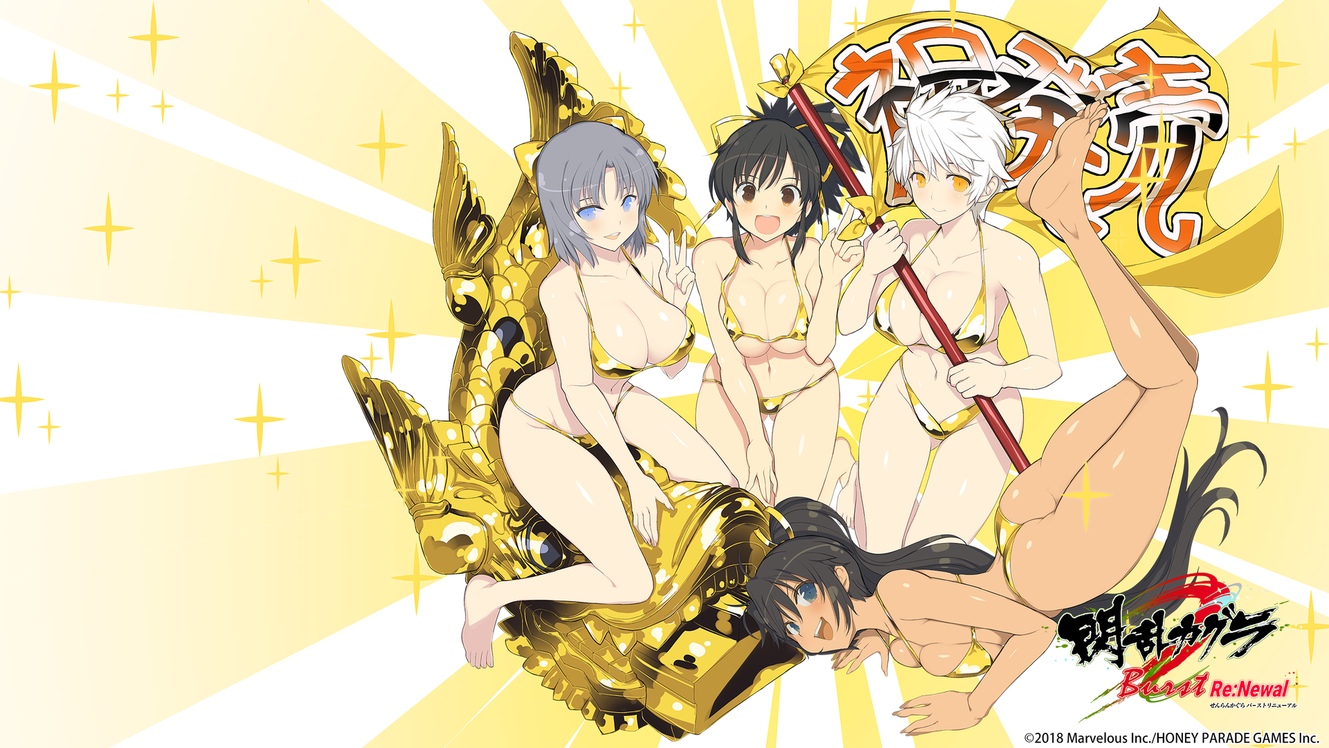 閃乱カグラ Burst Re Newal 発売記念でエロい水着イラストの壁紙やps4テーマ チラシの裏でゲーム鈍報
