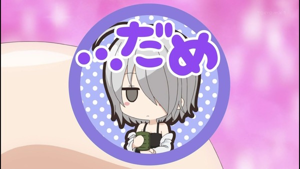 なんでここに先生が!? 10話 エロ (15)