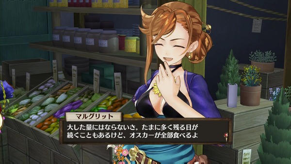 ���ե����Υ��ȥꥨ �ͺ� �ޥ륰��å� ���äѤ� (3)