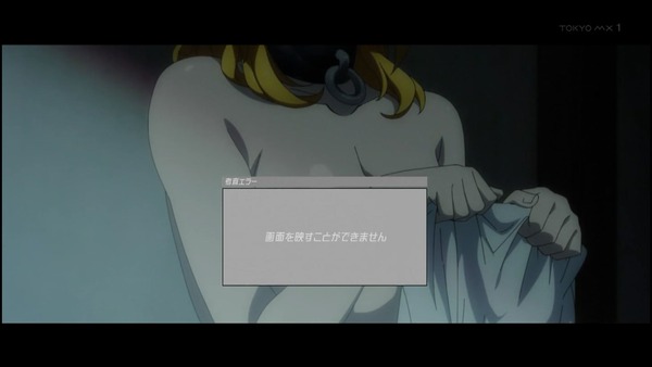 異世界迷宮でハーレムを エロ 5話 アニメ (3)