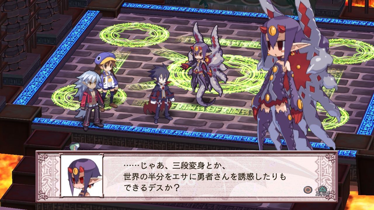 魔界戦記ディスガイア4 デスコはラスボス候補で最終兵器彼女かわいい チラシの裏でゲーム鈍報 魔界戦記ディスガイア4 デスコはラスボス候補で最終兵器彼女かわいい チラシの裏でゲーム鈍報