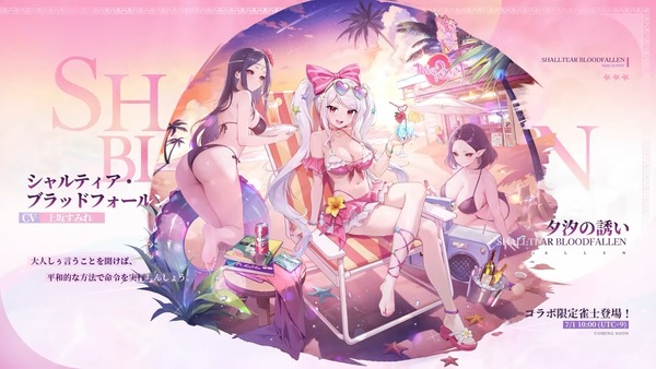 麻雀一番街 オーバーロード エロ コラボ (21)