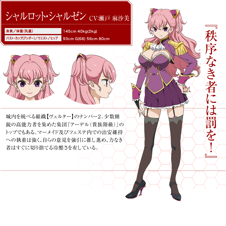アニメ ヴァルキリードライヴ マーメイド Nカップでバスト116cmの乳重10kgの超おっぱい チラシの裏でゲーム鈍報 アニメ ヴァルキリードライヴ マーメイド Nカップでバスト116cmの乳重10kgの超おっぱい チラシの裏でゲーム鈍報
