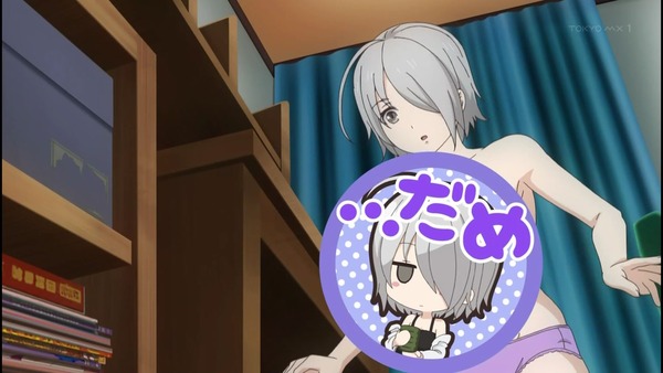 なんでここに先生が!? エロ 12話 (15)