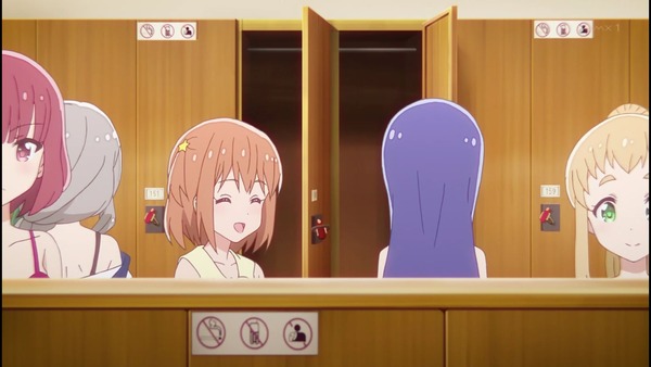 恋する小惑星 2話 エロ (1)
