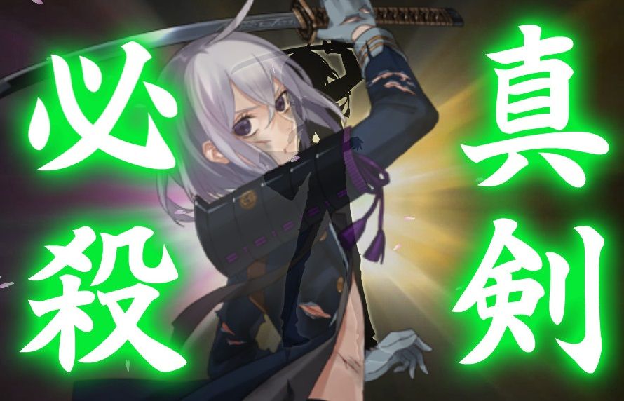 刀剣乱舞 骨喰藤四郎のかわいさについて チラシの裏でゲーム鈍報