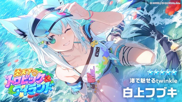 �ۥ��饤�֥ɥ꡼�ॹ ǭ�������� ������CG���������⥭���Ҳ� (3)