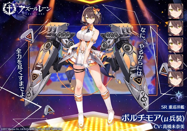 アズールレーン アズレン エロ アイドル (4)