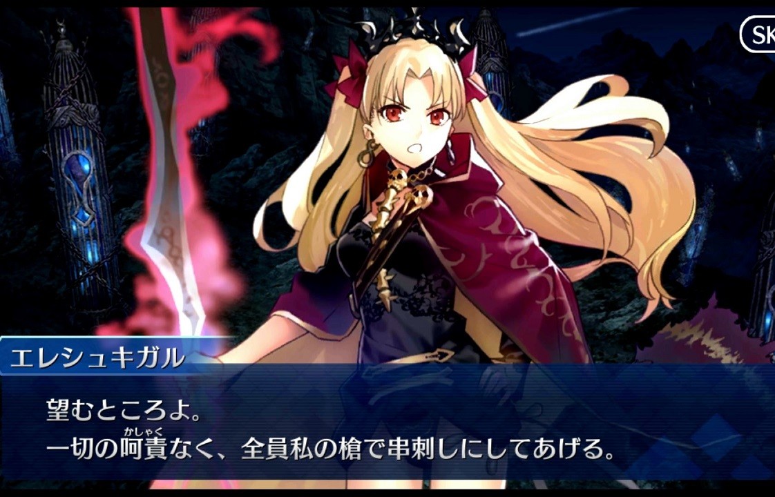 希少 大人気 12 2まで出品予定 F Nex Fgo イシュタル エレシュキガル 公式ストア Pharmascope Org 希少 大人気 12 2まで出品予定 F Nex Fgo イシュタル エレシュキガル 公式ストア Pharmascope Org