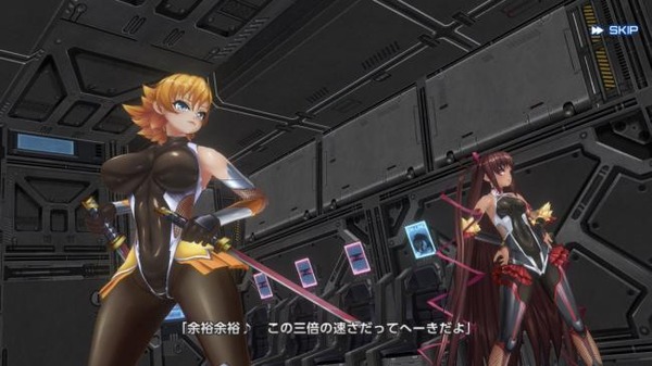 アクション対魔忍 規制 エロ Android iOS (10)