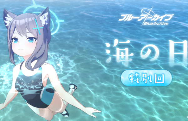 『ブルーアーカイブ』海の日の特別動画で水着姿のエロいシロコ、ノノミ、ホシノの3Dモデル