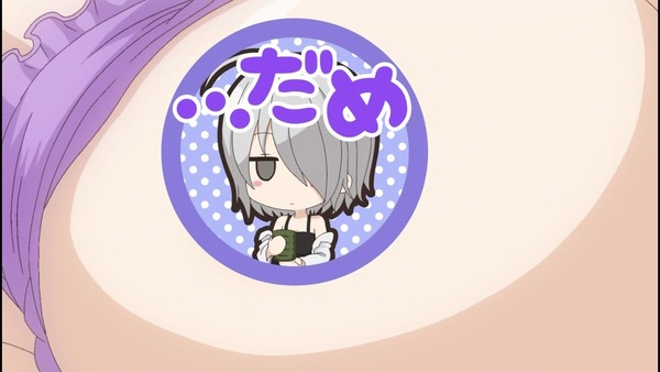 なんでここに先生が!? 10話 エロ (13)