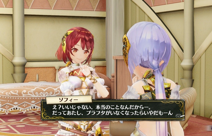 リディー スールのアトリエ プラフタのエロ衣装をソフィーに着せるなどエロ衣装dlc チラシの裏でゲーム鈍報 リディー スールのアトリエ プラフタのエロ衣装をソフィーに着せるなどエロ衣装dlc チラシの裏でゲーム鈍報