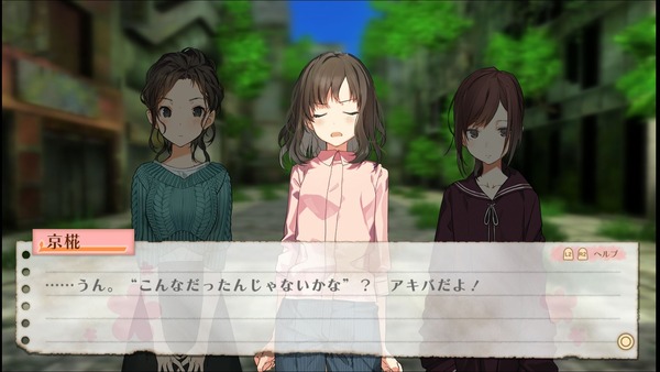 じんるいのみなさまへ レビュー 感想 (4)