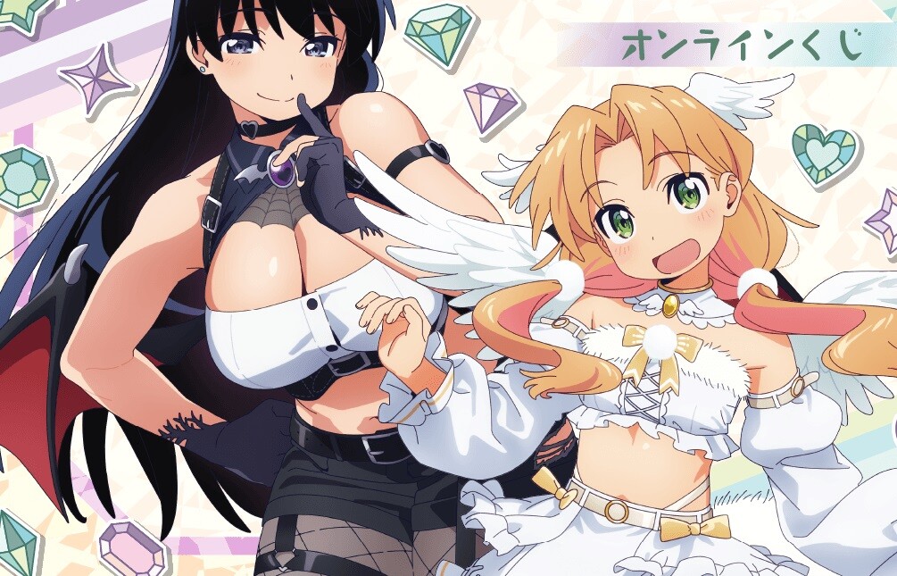 『瑠璃の宝石』エロすぎるムチムチおっぱい丸出しのエロ悪魔コスのオンラインくじ！