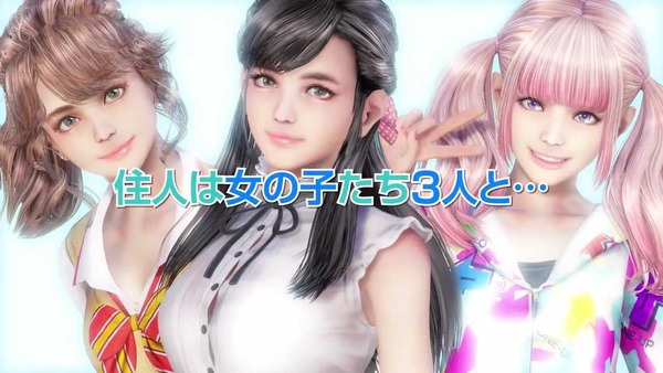 しあわせ荘の管理人さん。 エロ (21)