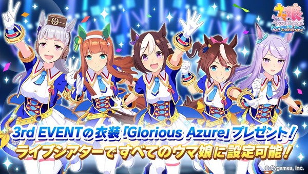 ̼ 3rd EVENT Glorious Azure äѤ   (18)