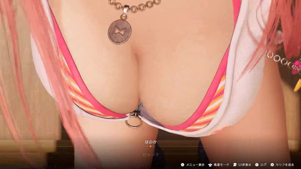 ヴィーナスバケーションプリズム デッドオアアライブエクストリーム エロ ミニゲーム (7)