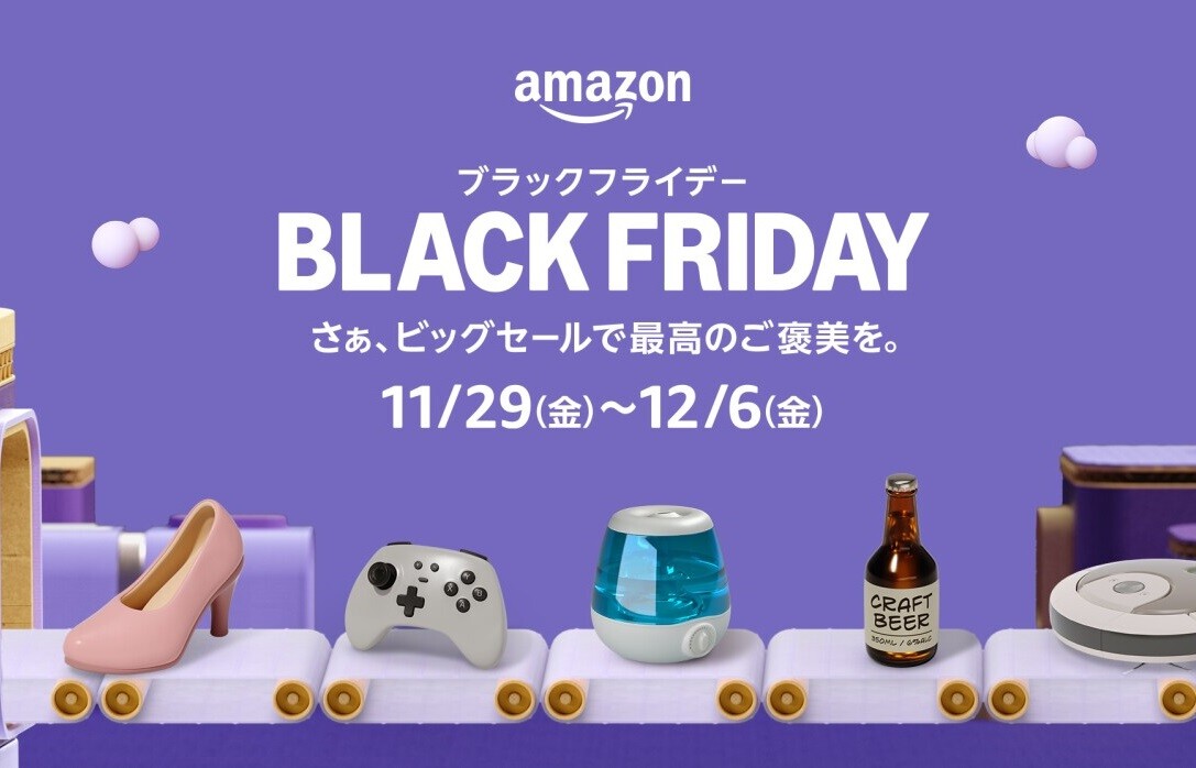 Amazonセール『ブラックフライデー』ゲームやアニメグッズ、オナホなどアダルトグッズ！