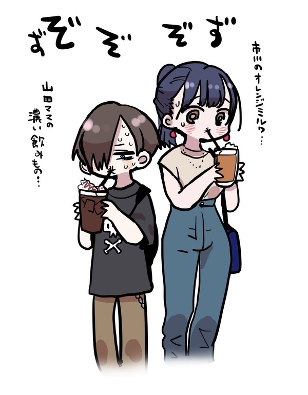 Ëͤο´¤Î¥ä¥Ð¥¤¤ä¤Ä ¥¨¥í 7´¬ ÆÃŵ (19)