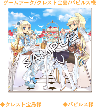 神様と運命覚醒のクロステーゼ 店舗特典にエロおっぱいバニーや水着イラスト チラシの裏でゲーム鈍報 神様と運命覚醒のクロステーゼ 店舗特典にエロおっぱいバニーや水着イラスト チラシの裏でゲーム鈍報
