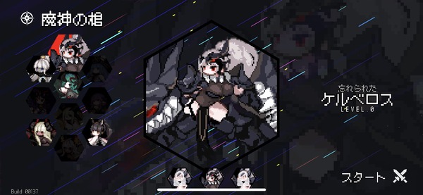 ���󥸥�󥹥���å� ���� (18)