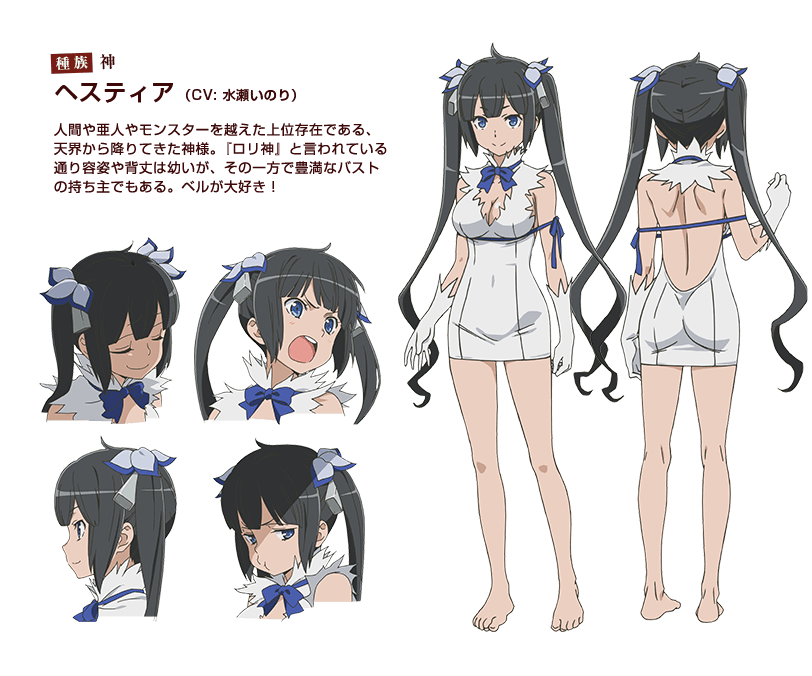 アニメ ダンまち 痴女みたいな格好をしたエロいロリ巨乳のパンチラ 4月放送開始 チラシの裏でゲーム鈍報