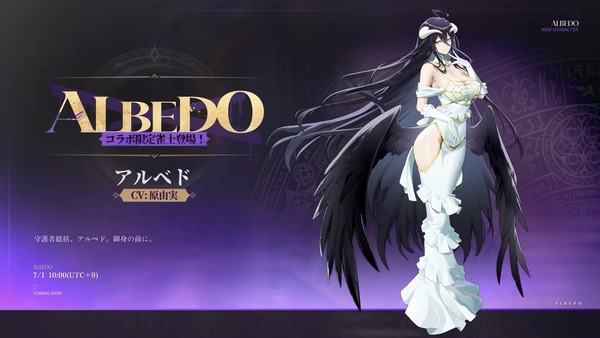 麻雀一番街 オーバーロード エロ コラボ (3)