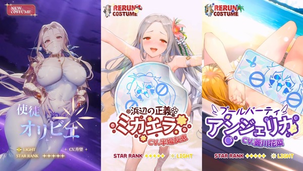 ブラウンダスト2 エロ 淫紋 オリビエ (16)