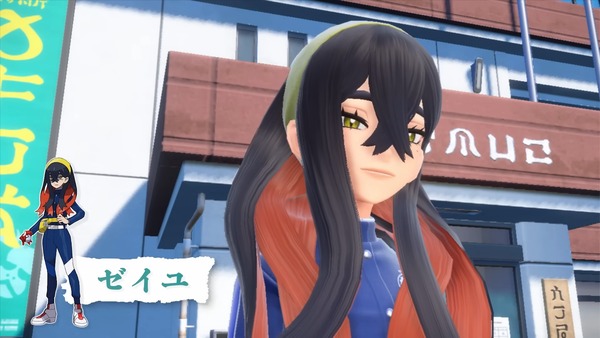 �ݥ����SV ������ ���� DLC (17)