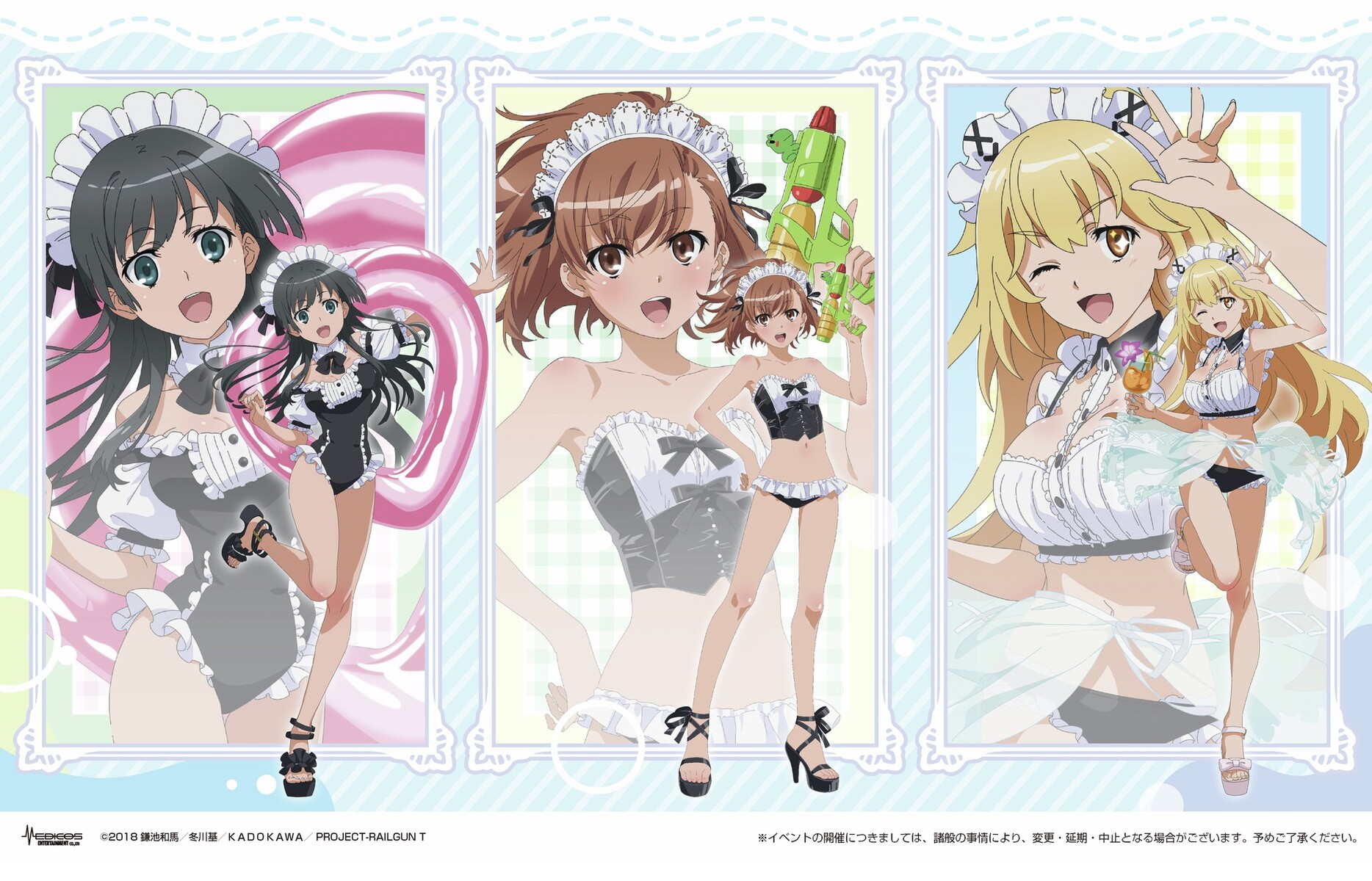 『とある科学の超電磁砲』ドン・キホーテコラボでえっちなメイド水着衣装のエロイラスト！