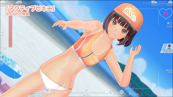 LoveR エロ キス 店舗特典 (5)