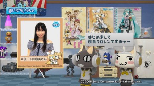 �ޤ��ˤ����ä��� - 2009_ 6_30 10_06_14