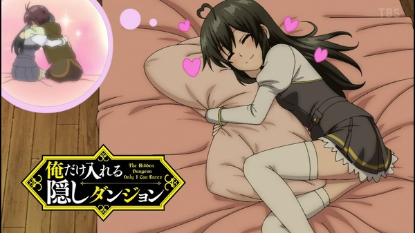 俺だけ入れる隠しダンジョン エロ 1話 (10)